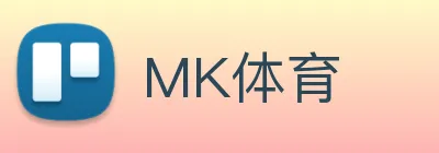 MK体育 Logo
